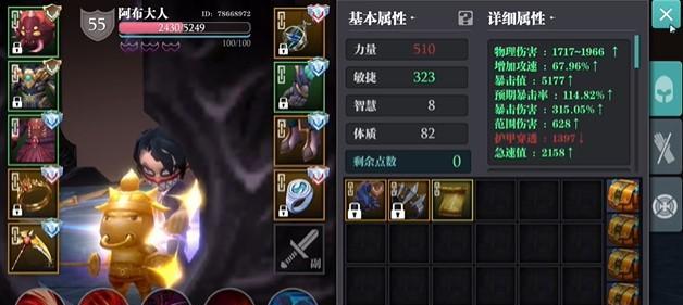 终结套装攻略（一起来探索终结套装的玩法）