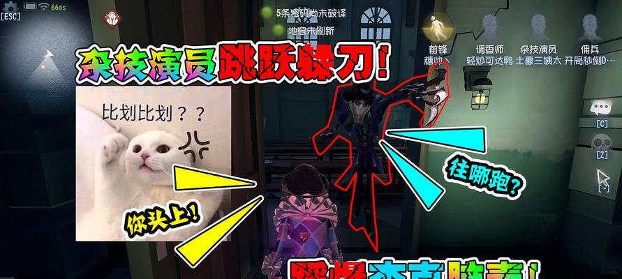 掌握《第五人格》杰克·宋杰皮肤获得攻略（挑战全新外观）