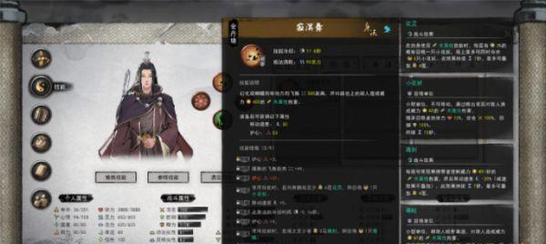 揭秘《鬼谷八荒》最强逆天改命选择攻略（打通命运之门）