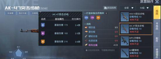 《王牌战士》零氪微氪玩家必做任务分享（以游戏为主）