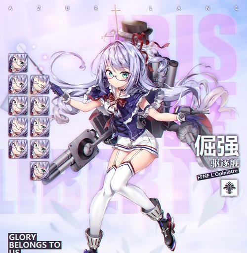 碧蓝航线重巡图鉴大全（掌握碧蓝航线重巡的攻略）