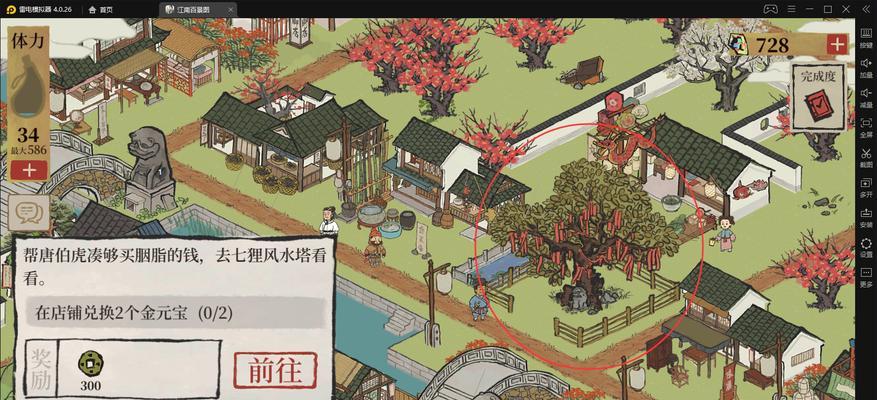 江南百景图苏州建设攻略，畅游游戏中的传世之城（苏州建设攻略）