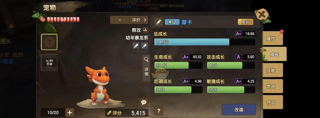 《探索数据恐鸟的神秘起源，解锁它的宠物属性和获得方法》（揭秘恐鸟的起源数据及如何成为你的最佳宠物）