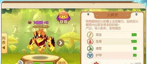 《探索数据恐鸟的神秘起源，解锁它的宠物属性和获得方法》（揭秘恐鸟的起源数据及如何成为你的最佳宠物）
