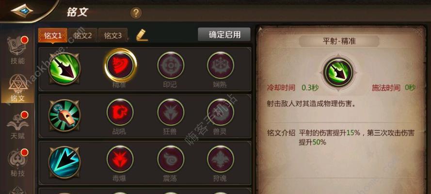 模拟江湖算命先生攻略（探索游戏中隐藏的选项）