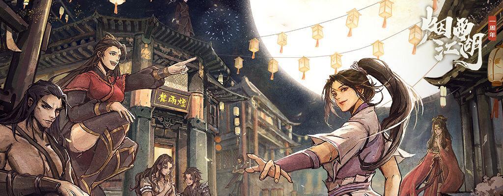 模拟江湖算命先生攻略（探索游戏中隐藏的选项）