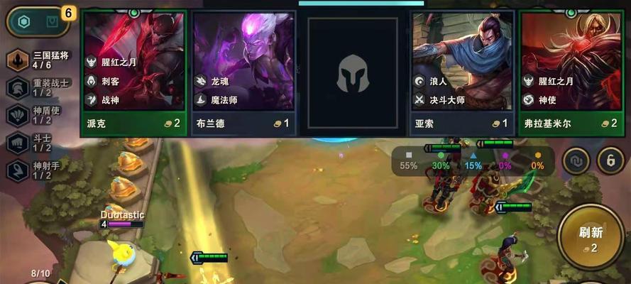 云顶之弈S75版本环境详解