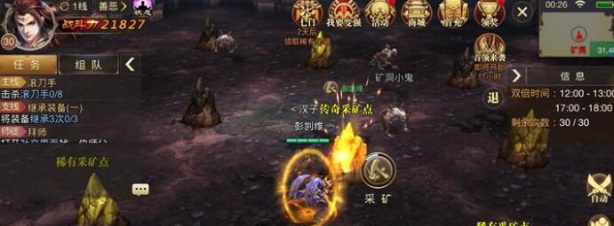 传奇世界密令任务攻略（传奇世界密令任务攻略）