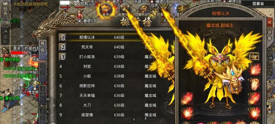 传奇世界密令任务攻略（传奇世界密令任务攻略）