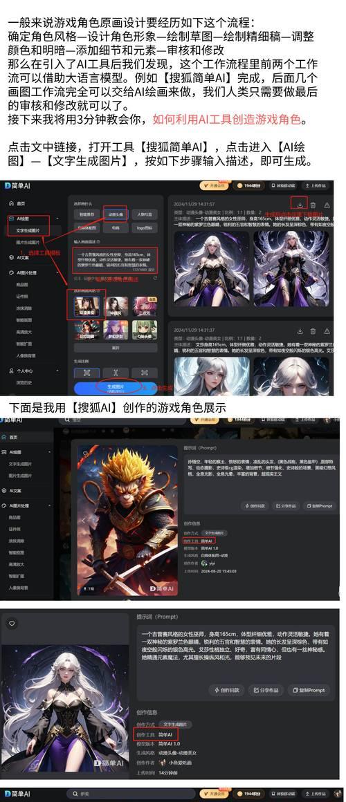《少年的人间奇遇蝙蝠女王》BOSS打法攻略（征服蝙蝠女王）