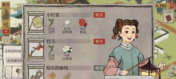 探寻江南百景图人物经验书的奇妙之旅（游戏世界中的历史探秘与冒险）