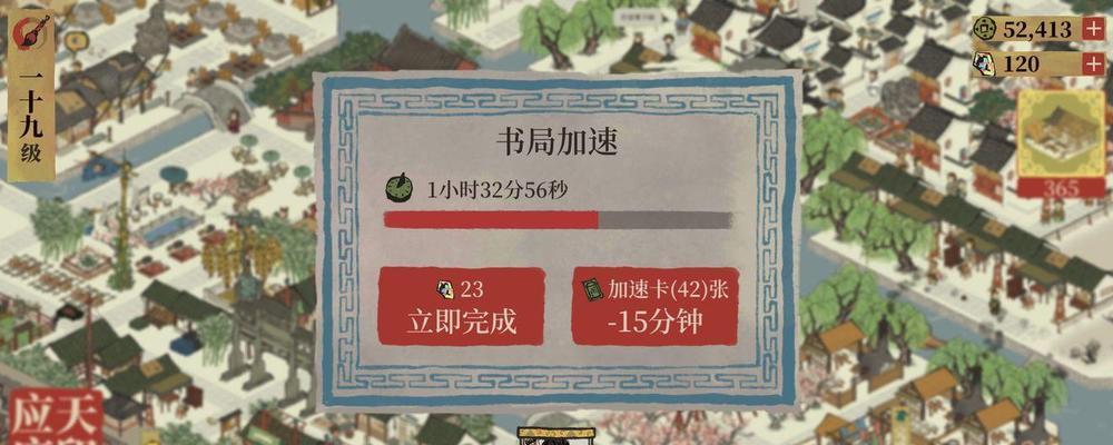 探寻江南百景图人物经验书的奇妙之旅（游戏世界中的历史探秘与冒险）