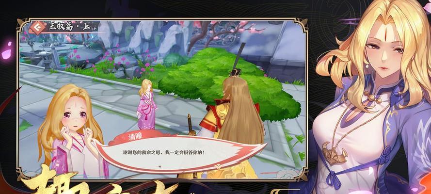 《掌握狐妖加点技巧，成为中国惊奇先生手游的终极战士》（狐妖加点攻略详解）