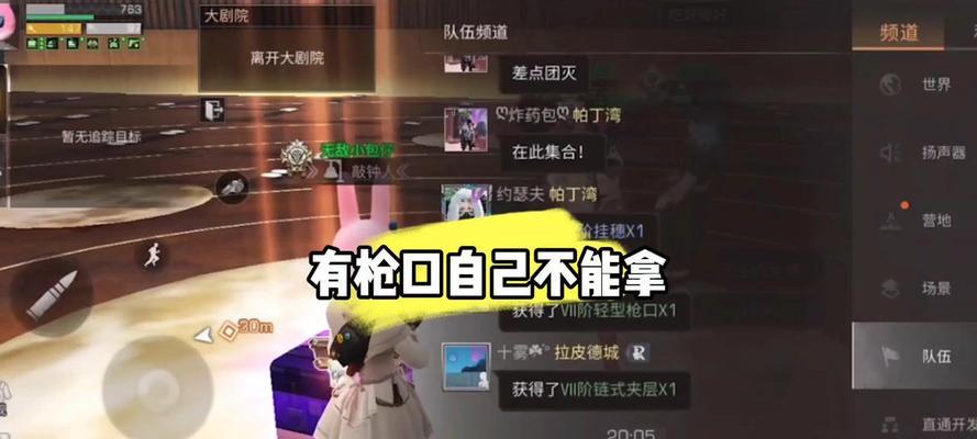 明日之后大剧院新副本攻略（新副本攻略详解）