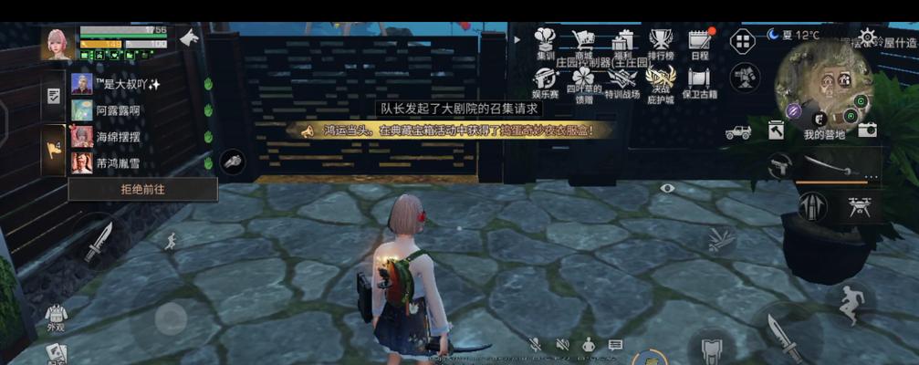 明日之后大剧院新副本攻略（新副本攻略详解）