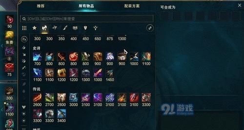 《以时之歌》中最佳输出英雄推荐（打造超强输出阵容）
