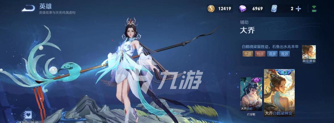王者荣耀2024皮肤优化名单一览（游戏画面全面升级）