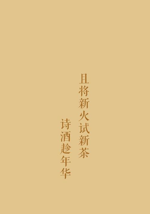以墨魂开局诗词选择的艺术之旅（以游戏为主）