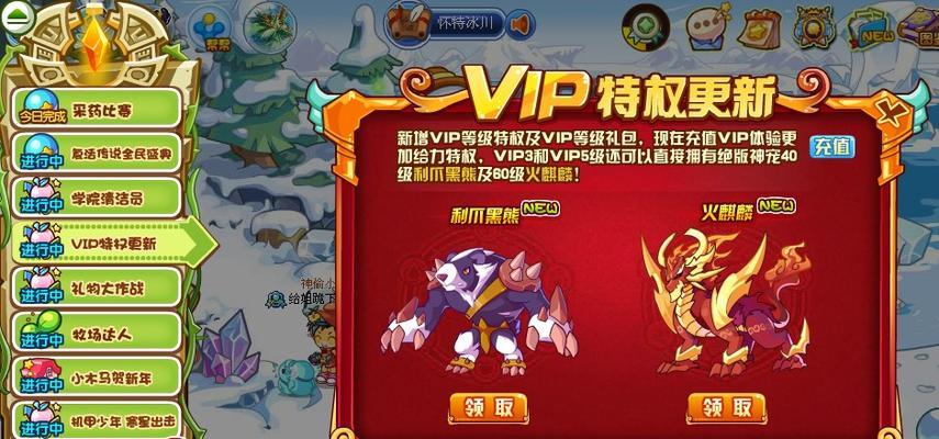 《洛克王国手游上线时间一览》（探索神秘奇幻世界）