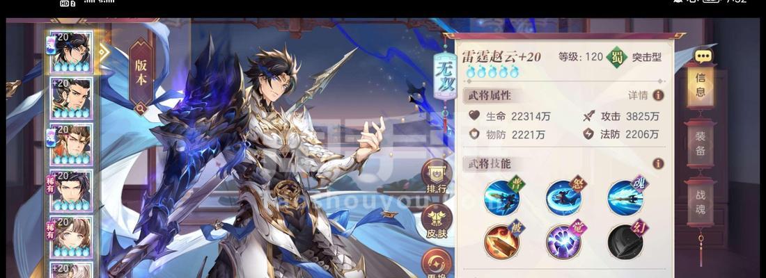《三国志幻想大陆公测福利一览》（重磅福利大放送）