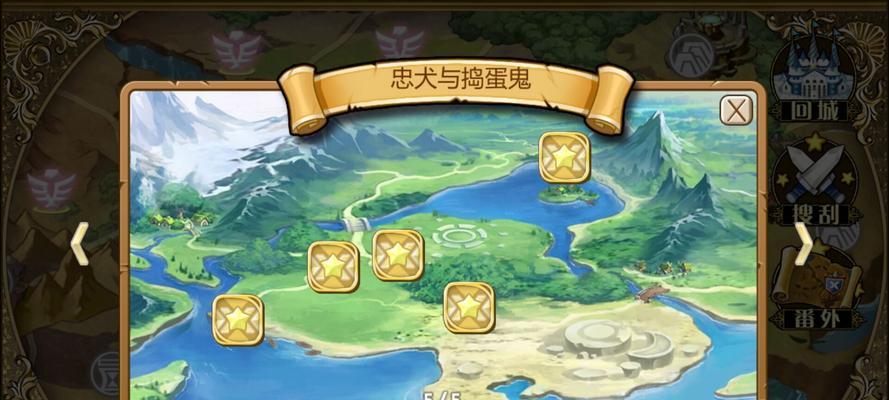 日月神教关卡攻略技巧（玩转游戏）