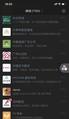 探秘微信巨鲲来了（微信巨鲲来了玩法介绍及攻略分享）