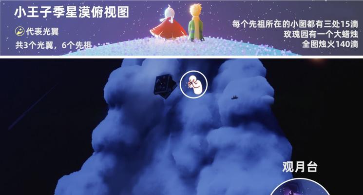 光遇笛子先祖的起源之地（探寻光遇世界中的笛子传承与文化）