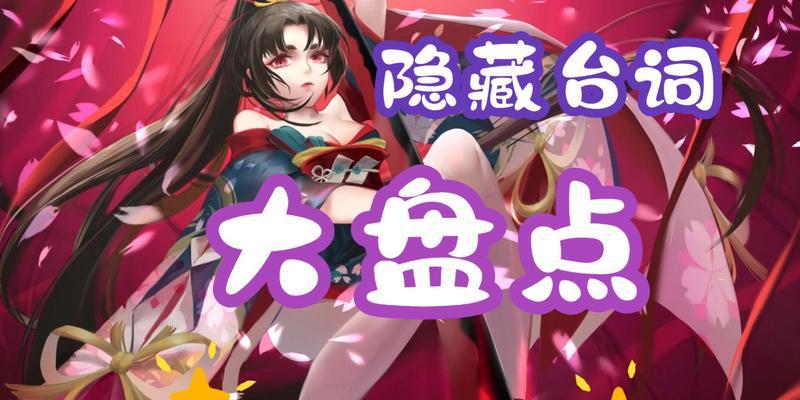 永劫无间妖刀姬泳装皮肤价格一览（夏日炎炎）