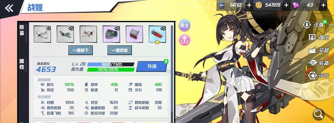 《苍蓝誓约》公测时间正式确定，玩家期待已久（重磅游戏《苍蓝誓约》公测时间确认）