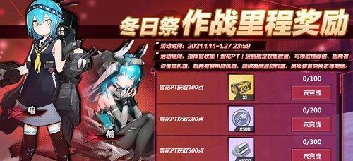 《苍蓝誓约》公测时间正式确定，玩家期待已久（重磅游戏《苍蓝誓约》公测时间确认）