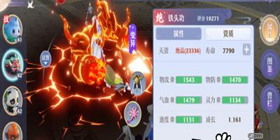 《梦幻新诛仙鬼王宗加点攻略》（探索鬼王宗技能加点）