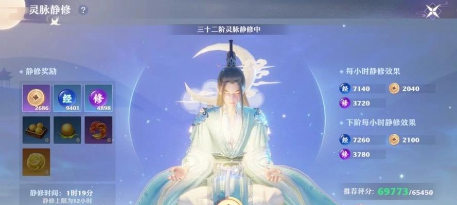 《梦幻新诛仙鬼王宗加点攻略》（探索鬼王宗技能加点）