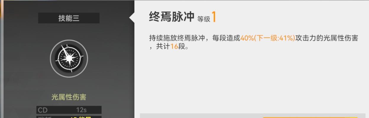 深空之眼（探索游戏中神秘的冰雪世界）