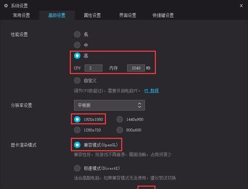《以丛林法则为基础的好友组队联机方法》（打造无敌团队）