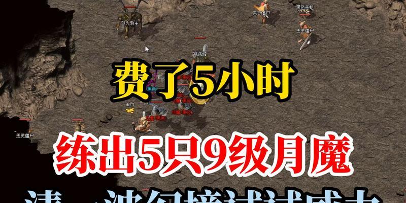 热血传奇幻境7进8走法攻略（跃过幻境七）