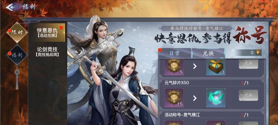 《剑侠情缘2剑歌行全副本打法技巧汇总》（剑歌行全副本通关攻略及技巧分享）