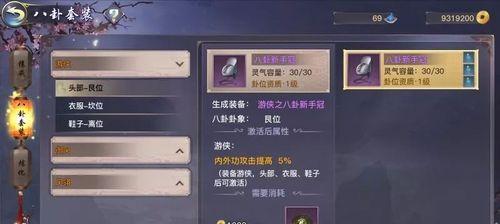 《剑侠情缘2剑歌行全副本打法技巧汇总》（剑歌行全副本通关攻略及技巧分享）