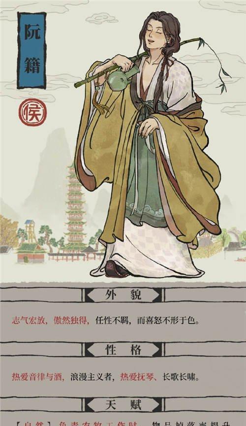 探究以江南百景图公子礼值得培养的珍宝天赋属性一览