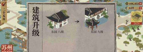 探究以江南百景图公子礼值得培养的珍宝天赋属性一览