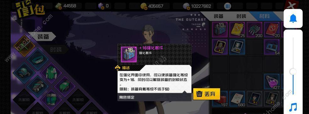 《风家小姐副本全阶段打法详解》（打破难关）