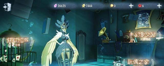 第五人格三周年限定紫皮获得攻略（独家攻略、必备条件、有效战术）