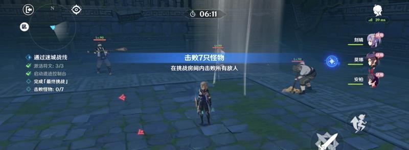解密原神中听海人箱子密码的关键（探索游戏世界的密码谜题）