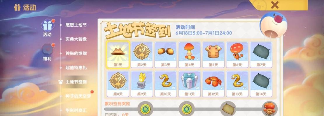 《探秘摩尔庄园手游中的锦鲤鱼生配方一览》