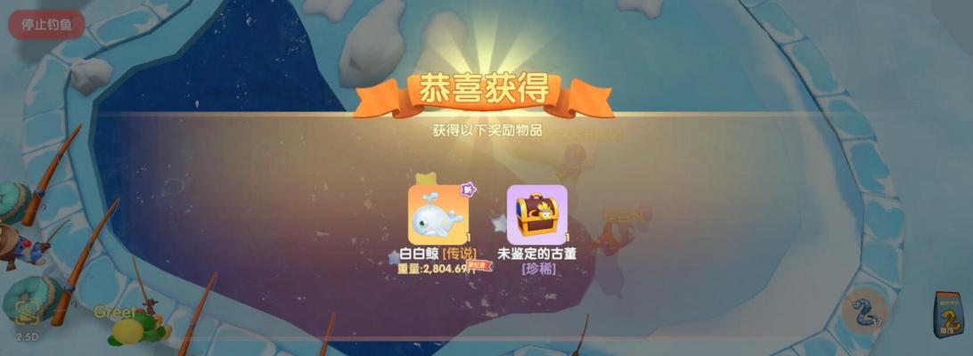 《探秘摩尔庄园手游中的锦鲤鱼生配方一览》