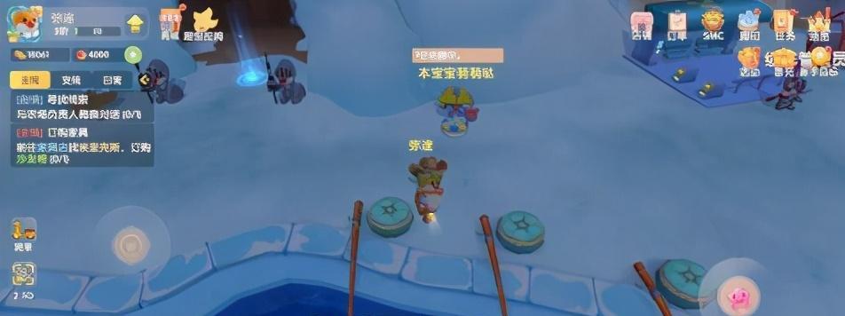 《探秘摩尔庄园手游中的锦鲤鱼生配方一览》
