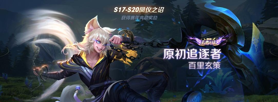 白起夜都怪侠上线时间一览（白起夜都怪侠更新时间）