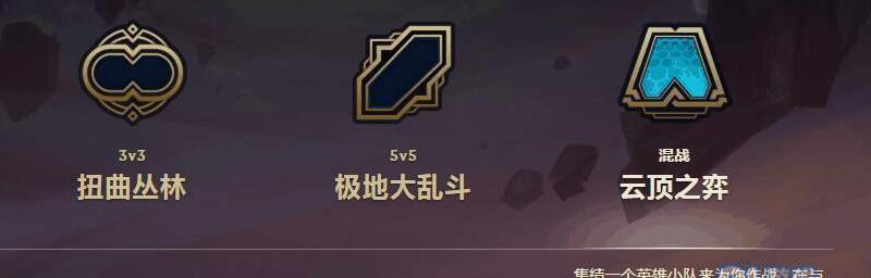 云顶之弈S6重骑火男阵容搭配运营攻略（火力爆发）
