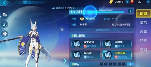 天道回归亚比，重返奥拉星手游的辉煌（挑战天道）