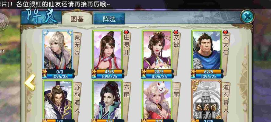 《诛仙手游天音雕像打法攻略》（掌握关键技巧）