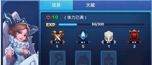 剑与家园重剑士技能属性详解（游戏中技能属性的作用及特点分析）